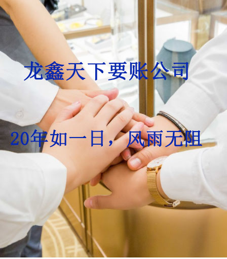 宜阳要账公司