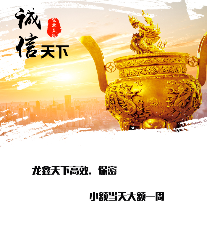 宜阳要债公司